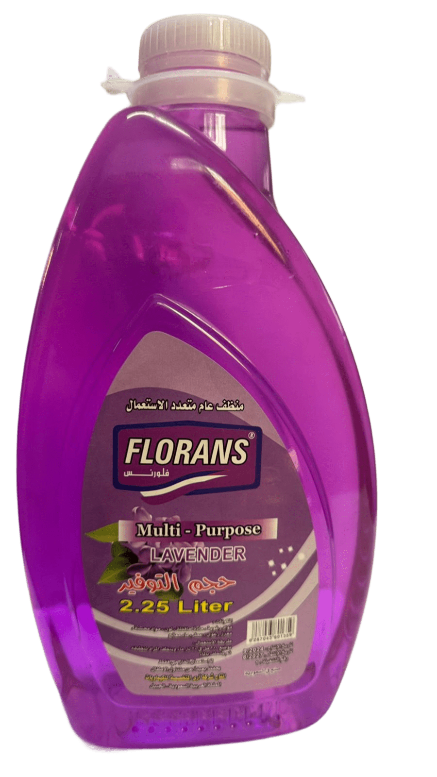 Abaya_wash_liquid_lavender